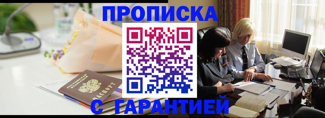 регистрация для дет. сада в Анапе
